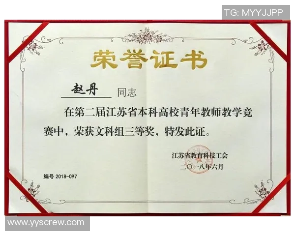 小学足球教学反思与实践探索提升学生综合素质的有效策略